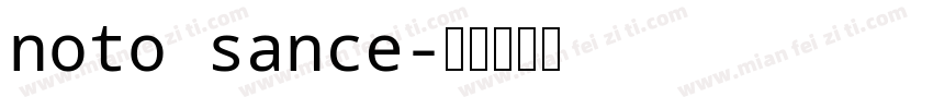 noto sance字体转换